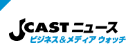 DeNA本社、新名所「渋谷ヒカリエ」に移転　眺めのよい豪華食堂で無料ランチ