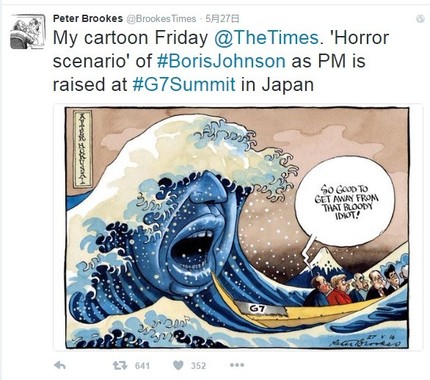 マンガの作者もツイッターで作品を公開した。安倍晋三首相ではなく「ボリス・ジョンソンが首相になった際の『恐怖のシナリオ』」がテーマだ。