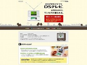 Website to accept orders for