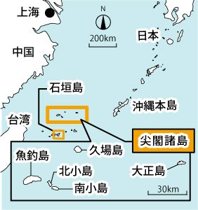 石垣島は中国大陸と比べて、はるかに尖閣諸島に近い