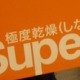ブログ'