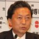  民主党ウォッチ'