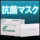  価格比較