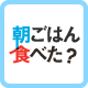 ミニッツシンキング'