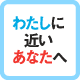 ブログ'
