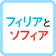 ミニッツシンキング