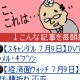 れもん'