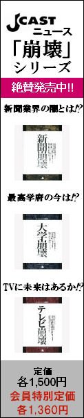  崩壊シリーズ