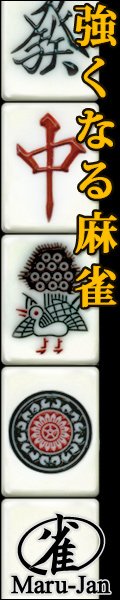  キャンペーン