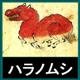 ついた'