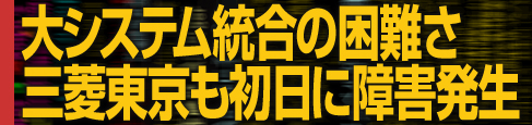 �弽�ѓ����̍���@�O�H�����������ɏ�Q����