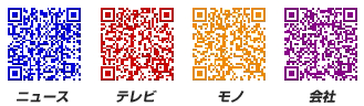 J-CASTモバイルQRコード
