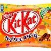ハロウィーンにぴったりのキットカット
