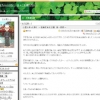 実際に体験したとされる話が生々しく綴られている。怖い！
