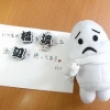 ペーパーウェイトとしても使えると売り込む。（画像は第4弾の「高橋」も組み合わせている）