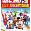 JALツアーズ「JAL SKI＆SNOW RESORTS 2009北海道」