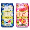 見た目も華やかでパーティにもぴったり