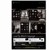 キャンペーンを伝えるスターフライヤーのHP