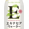 エキナセアには免疫力を高める成分が含まれているという
