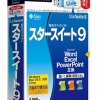 CDではなくUSBメモリーにデータを収録している