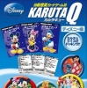 ハピネット「カルタキューディズニー編」
