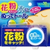 アース製薬「花粉をキャッチ鼻にぬってト～ル」