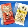 おでんの味が苦手な人もこれなら･･･？