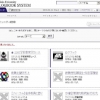 慶應義塾大学の学生が使う「教職ログブック」。学生同士はコミュニティを作り、積極的に参加している