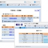 「オール優」はVer3.1にバージョンアップした