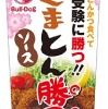 ブルドックソースから発売される「ごまとん勝つソース」