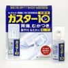 これからのシーズンのお供に