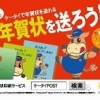 もらった方は思わずクスリとしてしまいそう