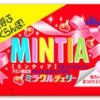 桜のレリーフ入りタブレットでサクラサク