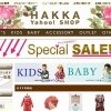 サイトトップページ（画像はイメージです）