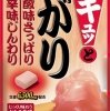 しょうがに対する注目は衰えない