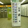 六本木駅構内に設置された自販機