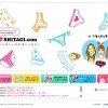 「I LOVE SHITAGI.com」（by下着力向上委員会）