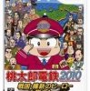 歴史ヒーローの登場に、歴女もハマる!?