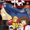 ファンならずとも楽しめる！（C）東北新社
