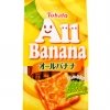 3時のおやつにバナナはいかが？