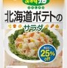 コクのあるおいしさ
