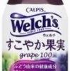 飲む？