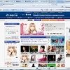 注目曲、注目情報がひと目で分かる「mora」のウェブサイト