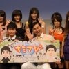 会見に出席したオードリー(前列)とアイドリングの面々