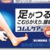あの辛い痛みに……
