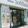 応募チラシはテレコムサービスグループの全国ソフトバンクショップ内に