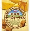 2種類のチーズがキャラメルに