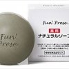 素肌ケアに欠かせない一品