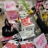 リブロ池袋本店にオープンした「宝島社書店」の一角