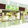 店舗外観（イメージ）